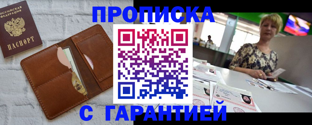 регистрация для дет. сада в Новомичуринске