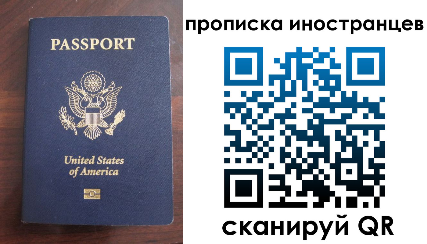 прописка гарантия в Новомичуринске