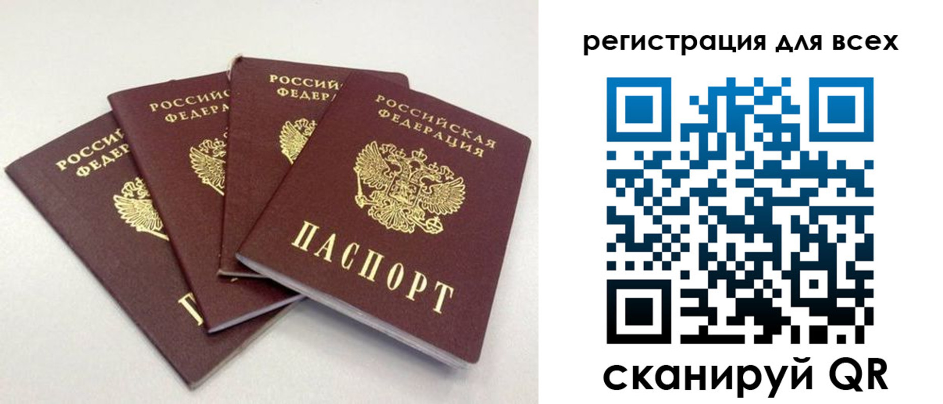 прописка законно в Новомичуринске