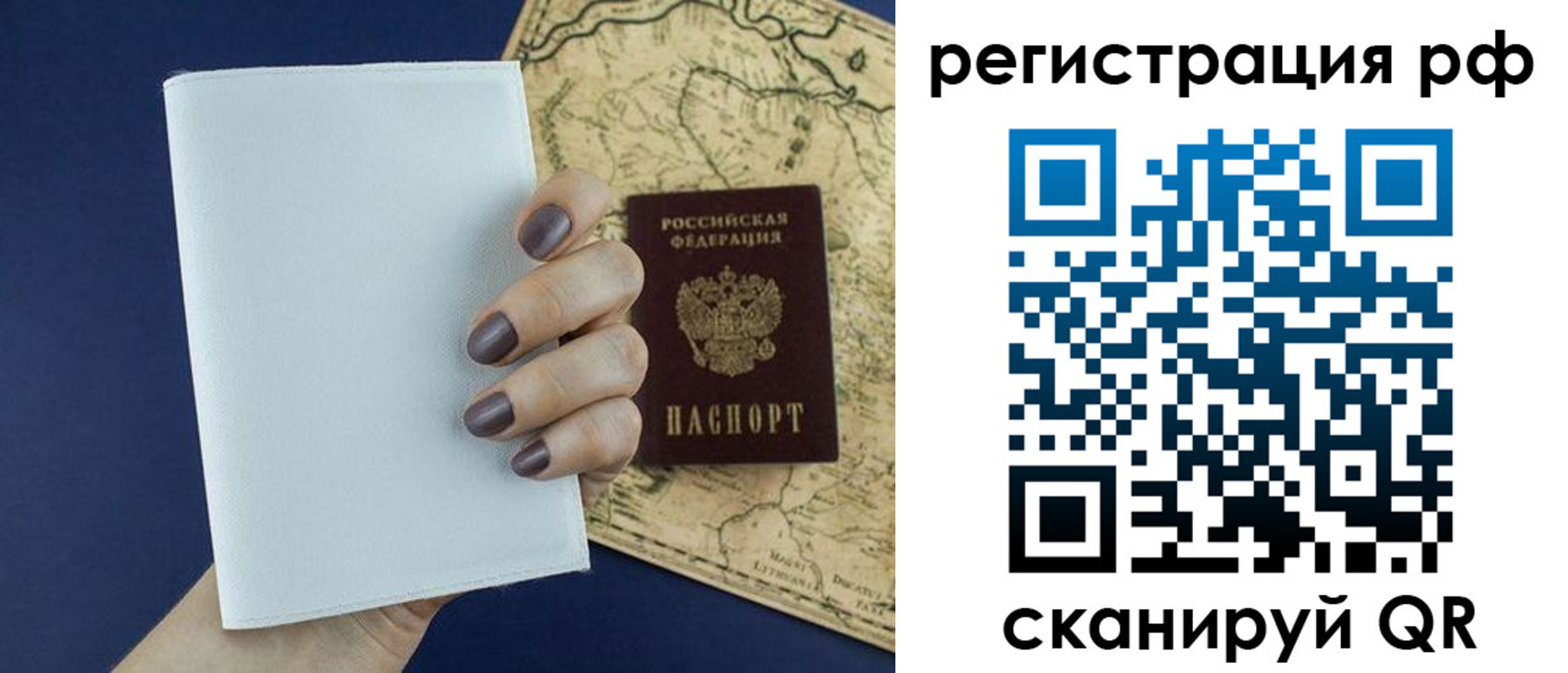 найти адрес прописки в Новомичуринске